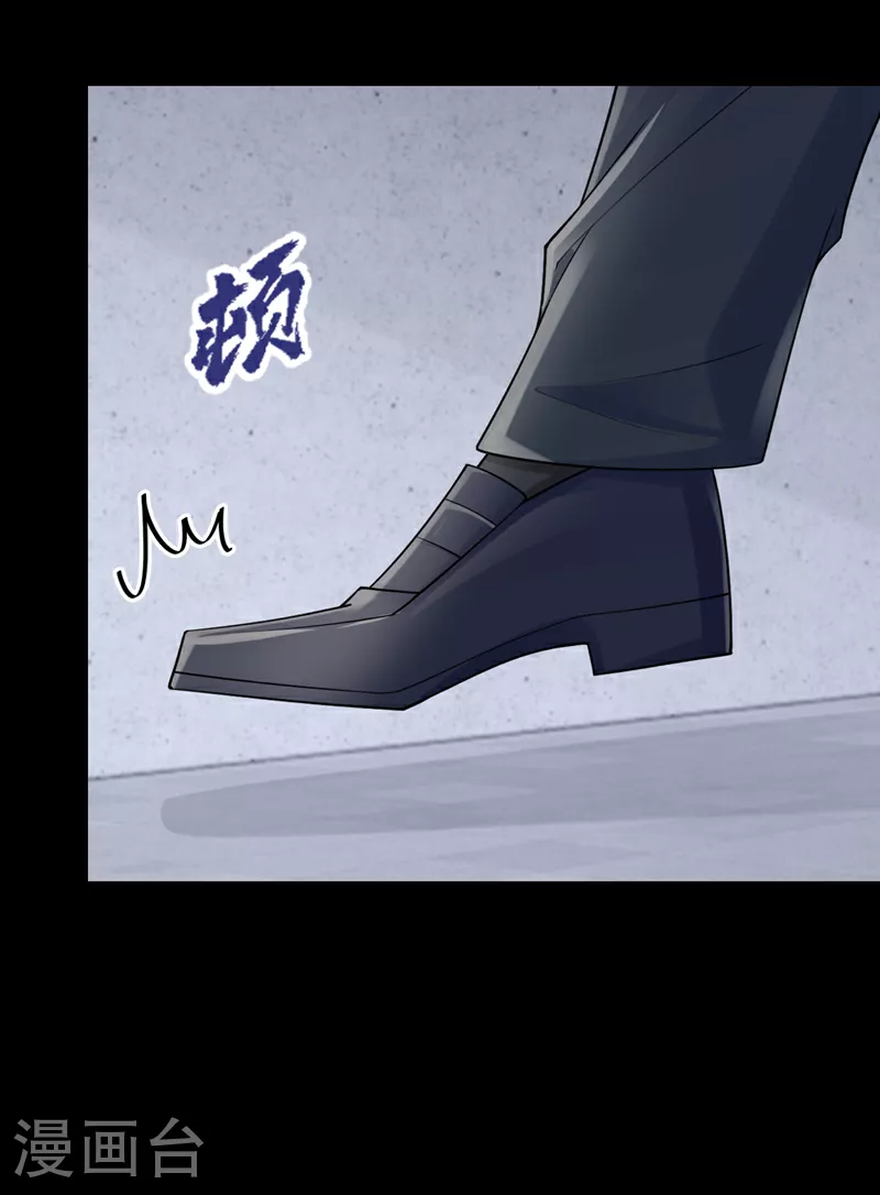 第192话 你确定是他？8