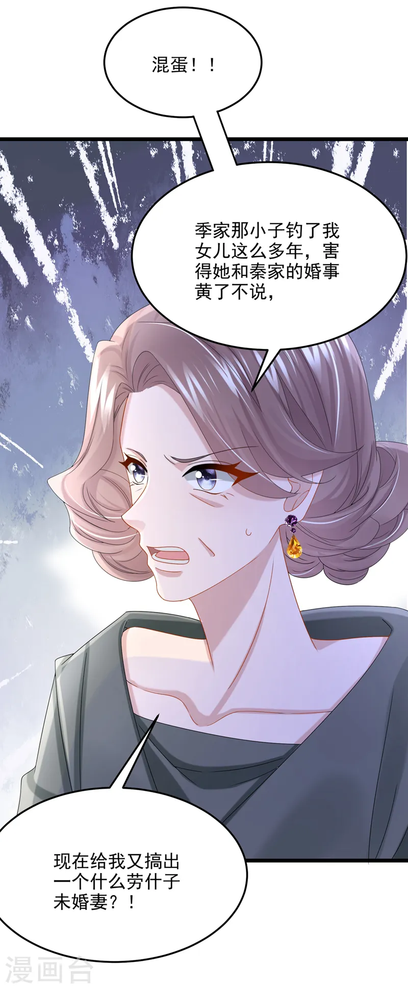 第81话 只是换了下思路罢了27