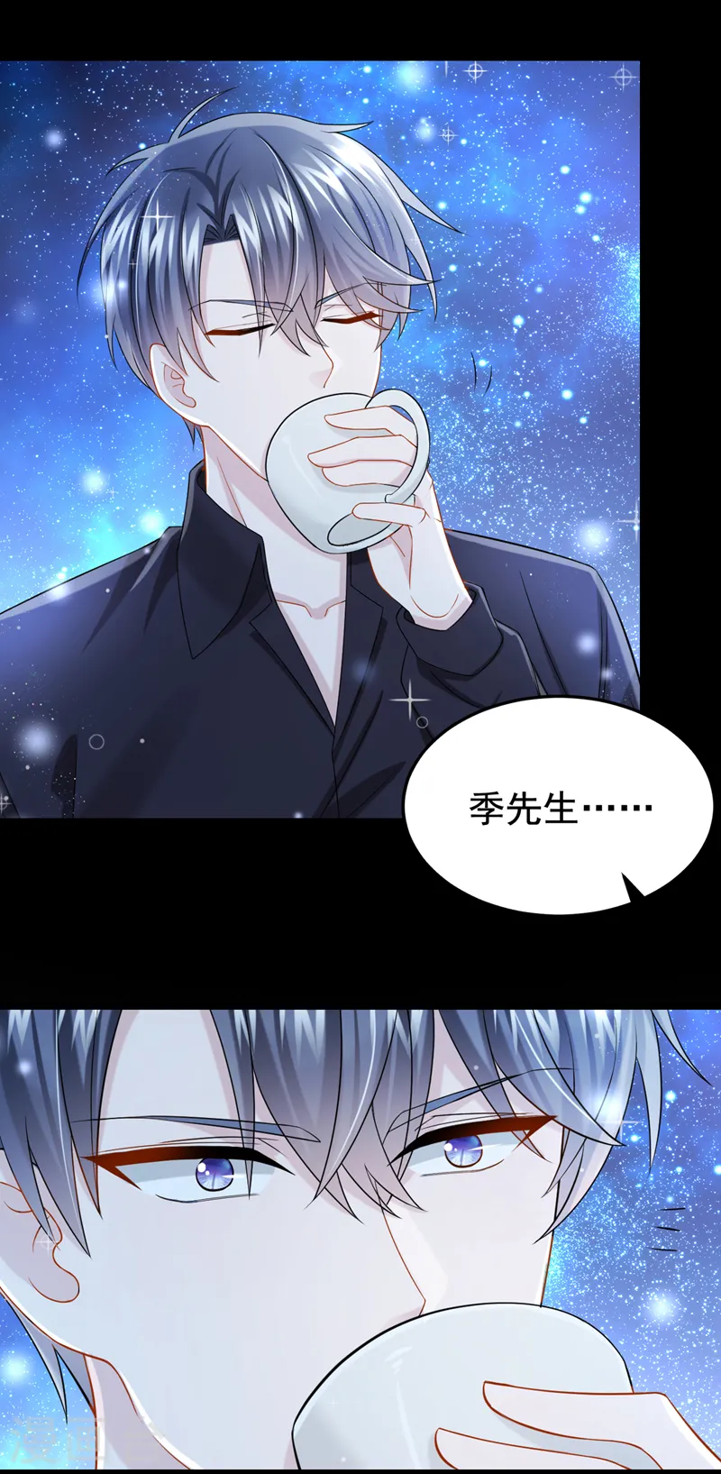 第114话 你确定…一起睡吗？20