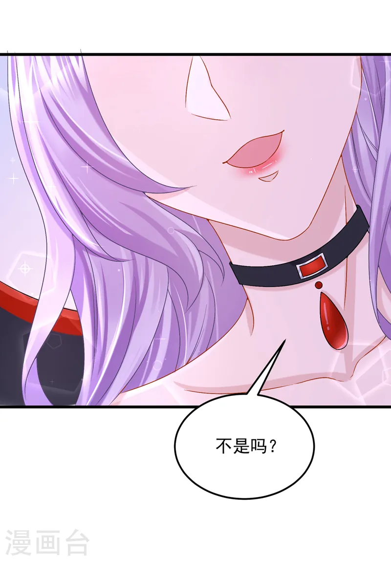 第53话 恶龙的故事~19