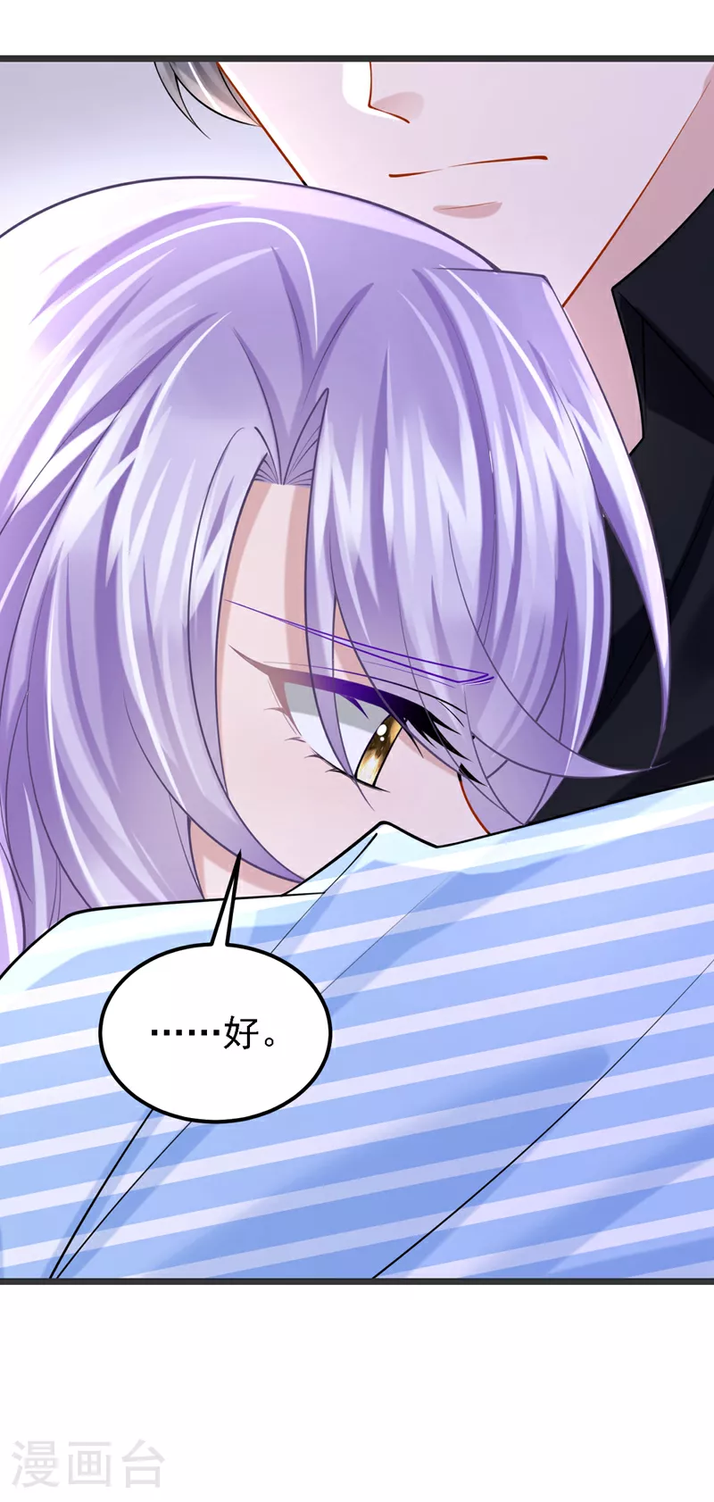 第152话 那件事是我做的42