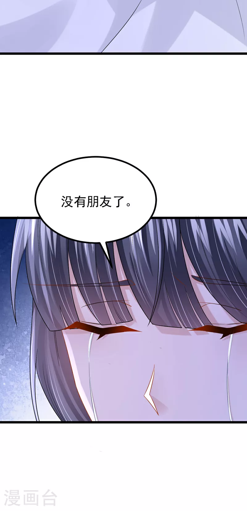 第157话 你这是双标！29
