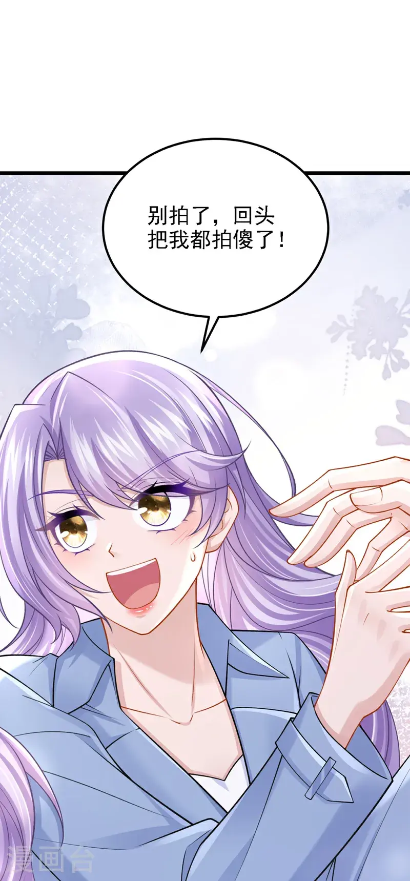 第213话 我们一起加油2