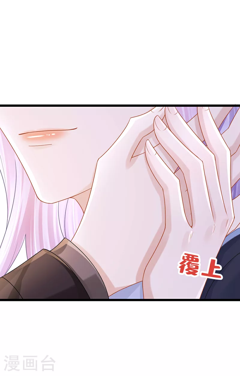 第166话 我应该相信他19