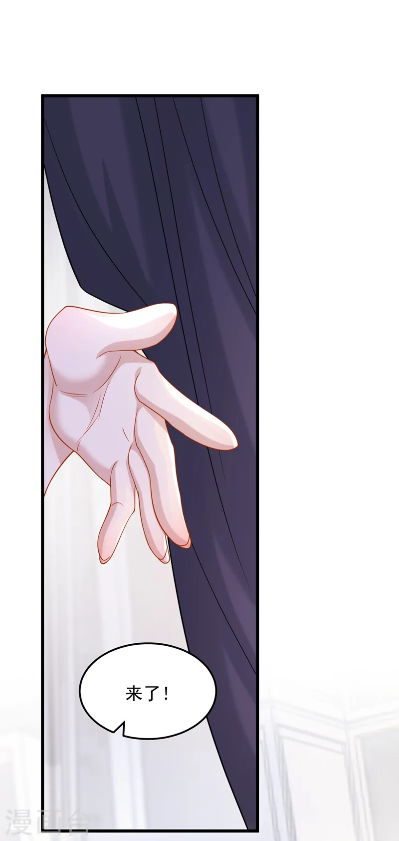 第70话 该你登场了！25
