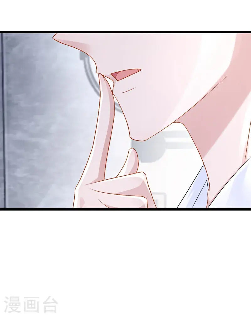 第208话 他在撩我？23