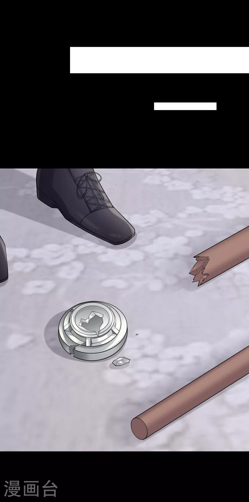 第163话 我看你能躲多久！22