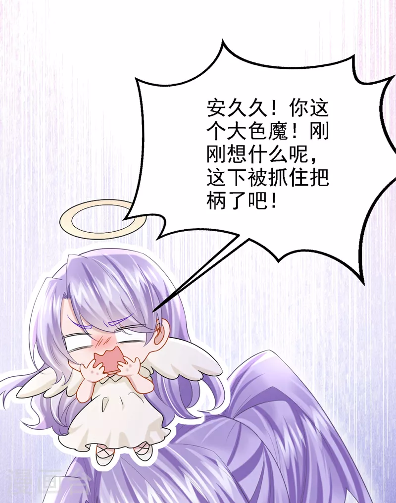 第155话 给我摸你的腹肌！17