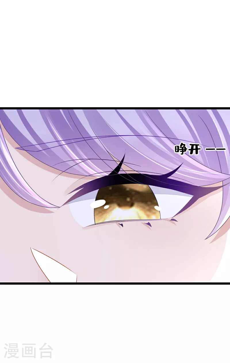 第186话 久久，你不信我？3