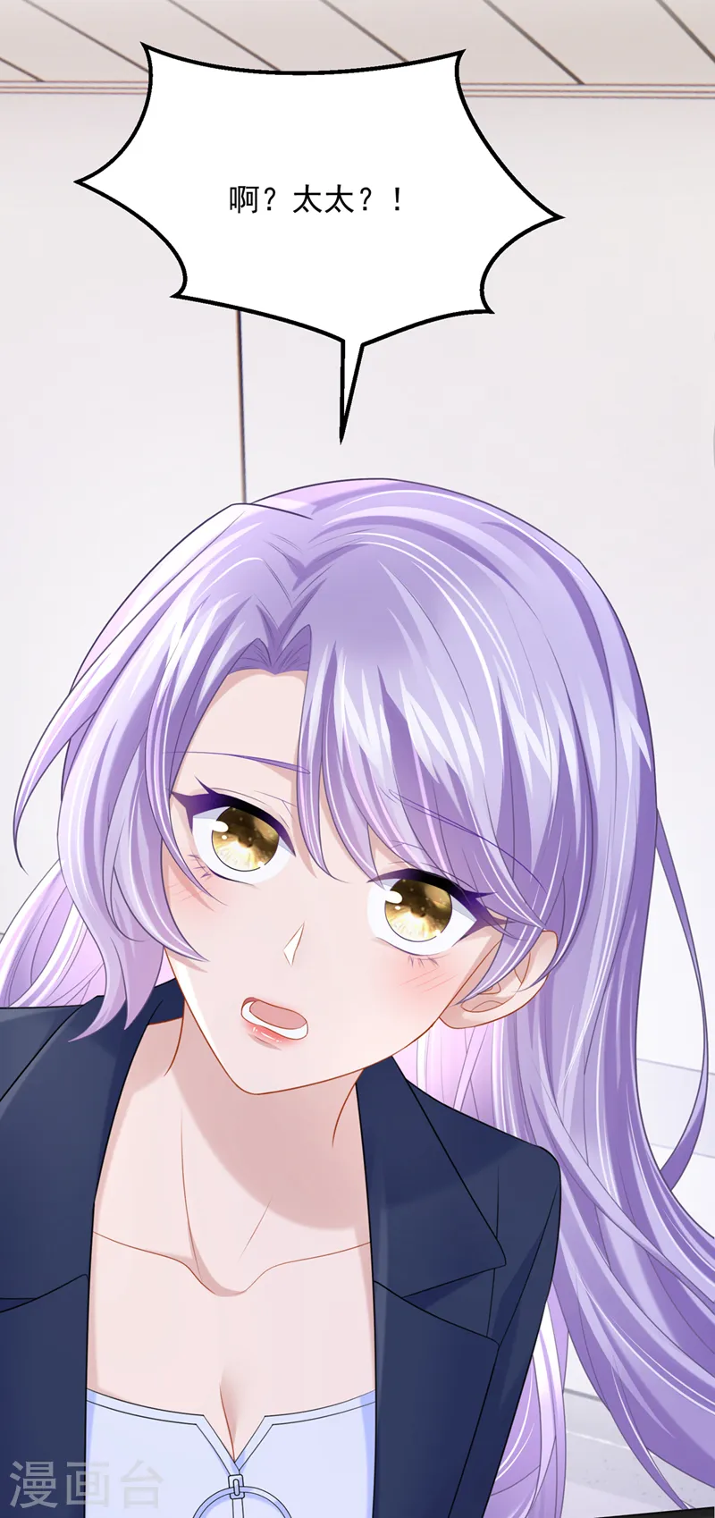 第91话 喜欢…就恋爱吗…15