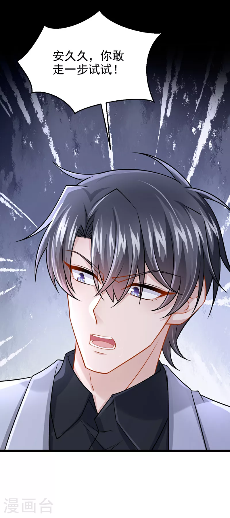 第179话 我劝你自重！33