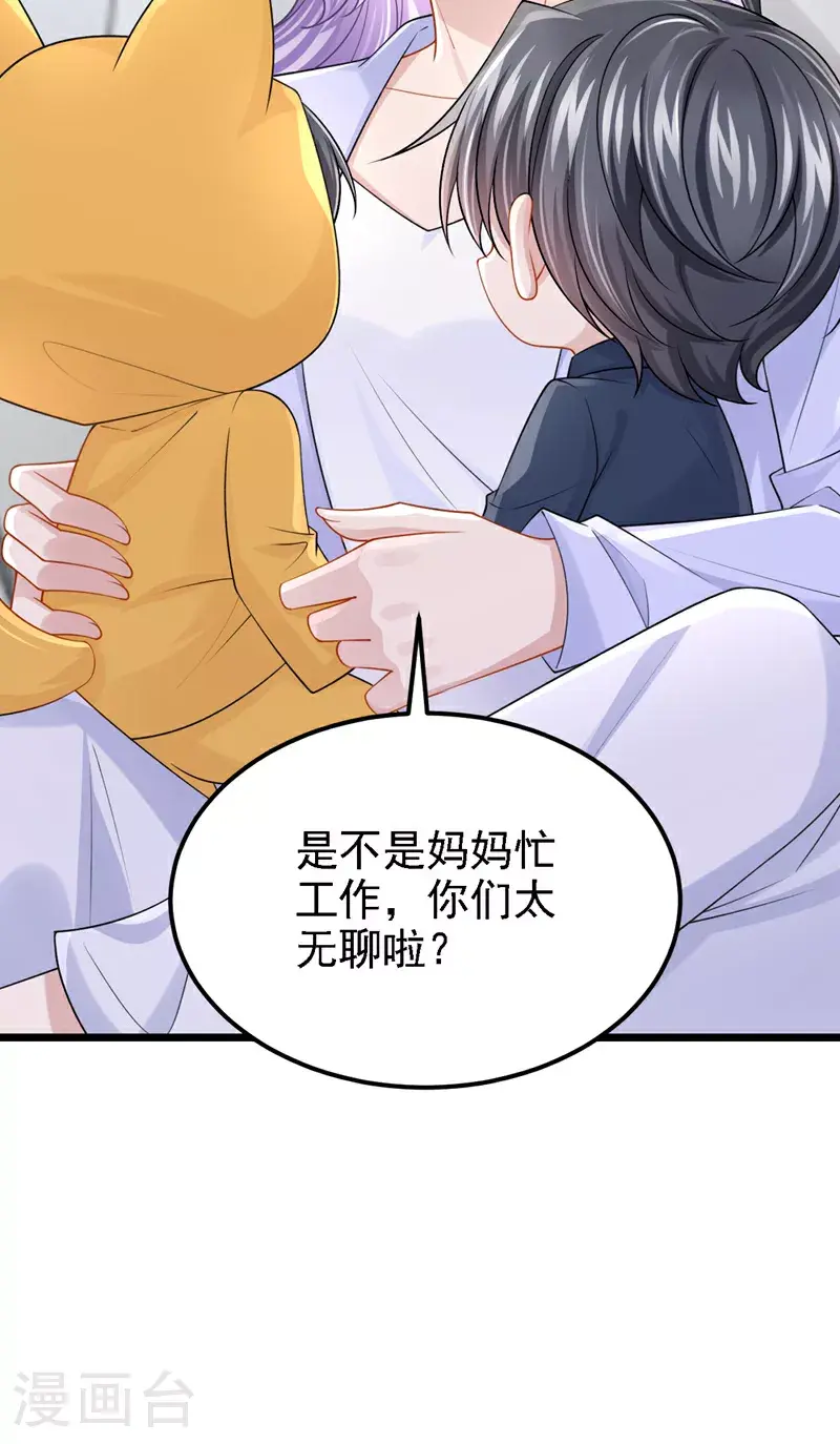 第201话 你到底是谁？6