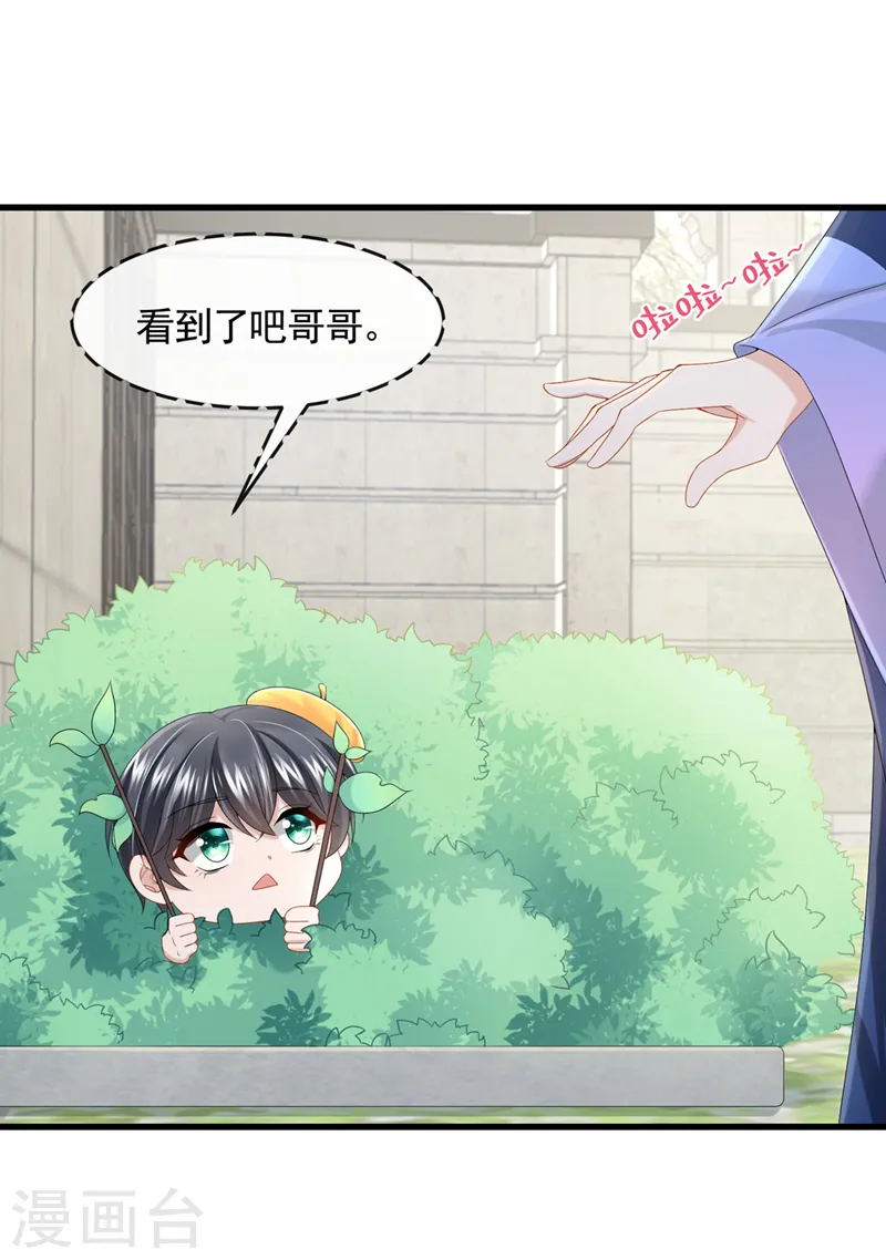第23话 尊严？不重要~17