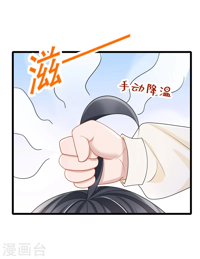 第111话 与我共赏这片星光~11