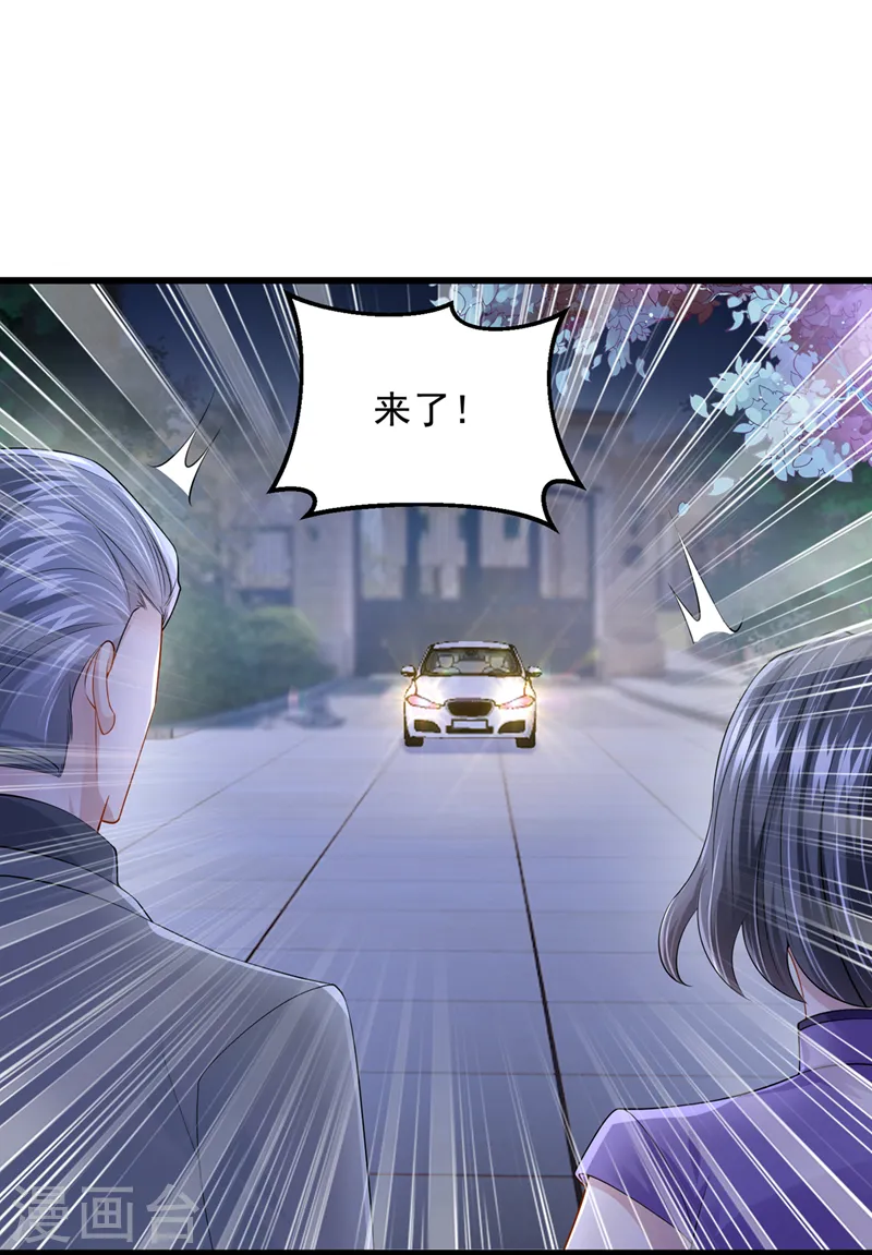 第52话 你居然不生气？16