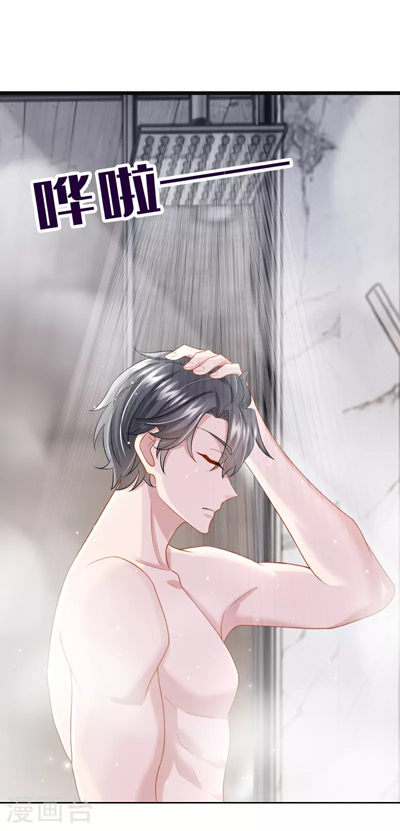 第161话 你怎么脸红了？1