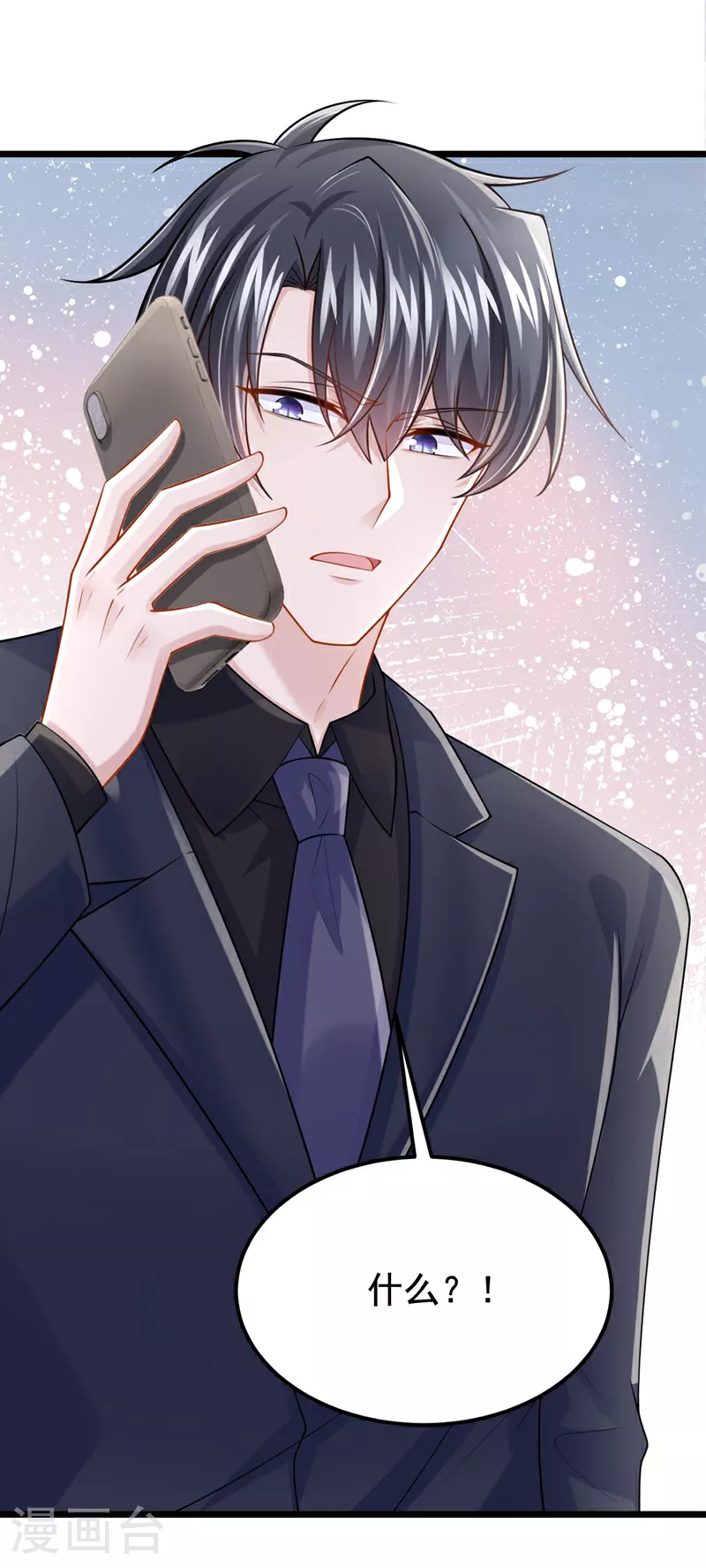 第172话 你竟然敢躲？3