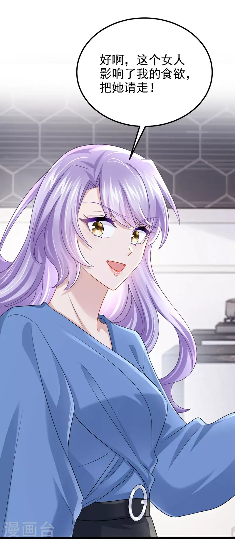 第204话 你真的动手了？24