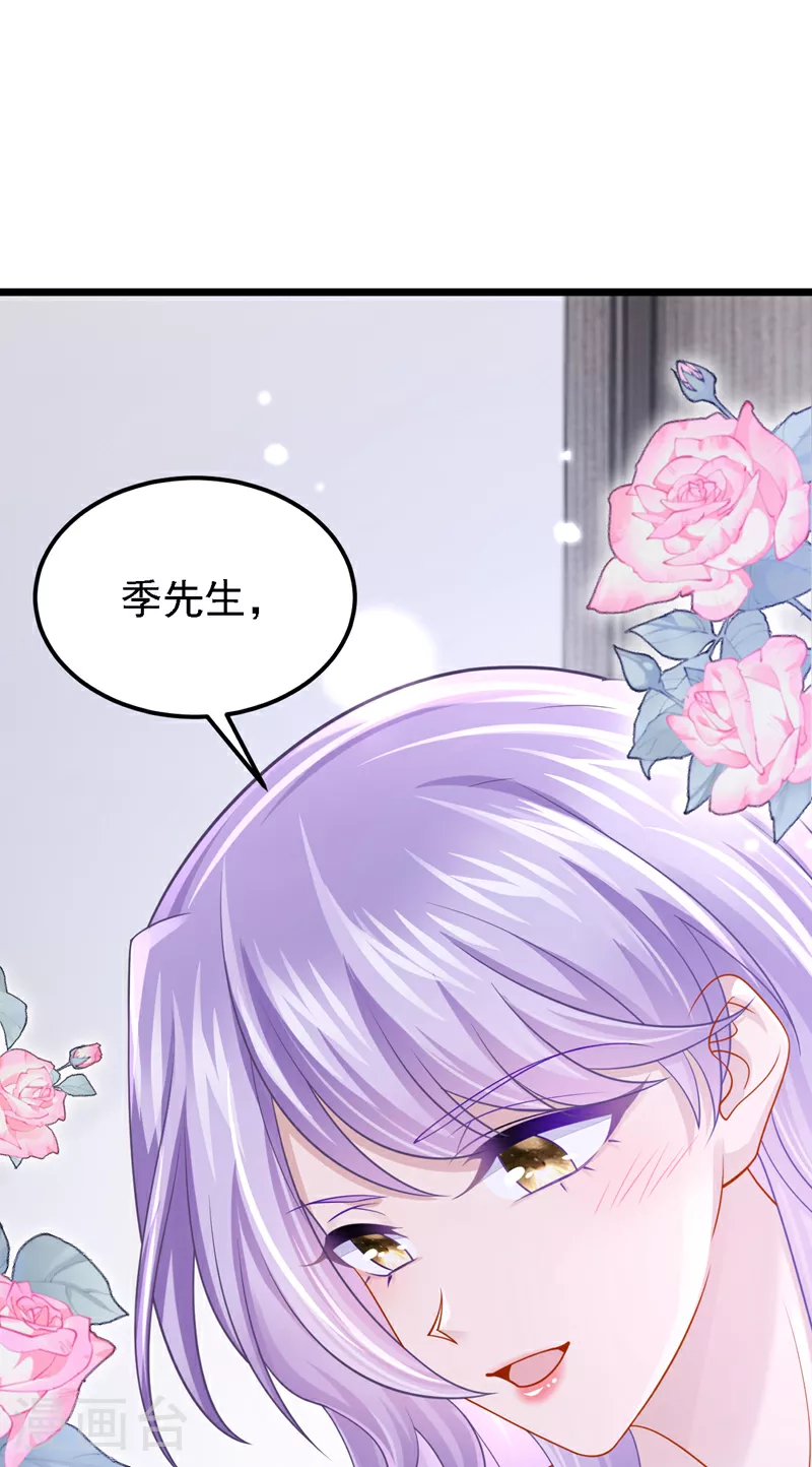 第189话 你还在吃醋？33