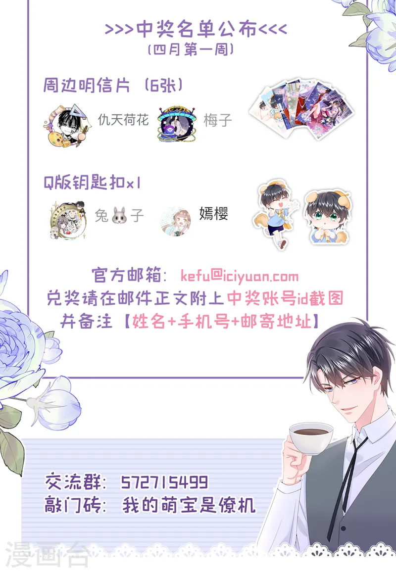 第49话 五亿的项目，了解下38