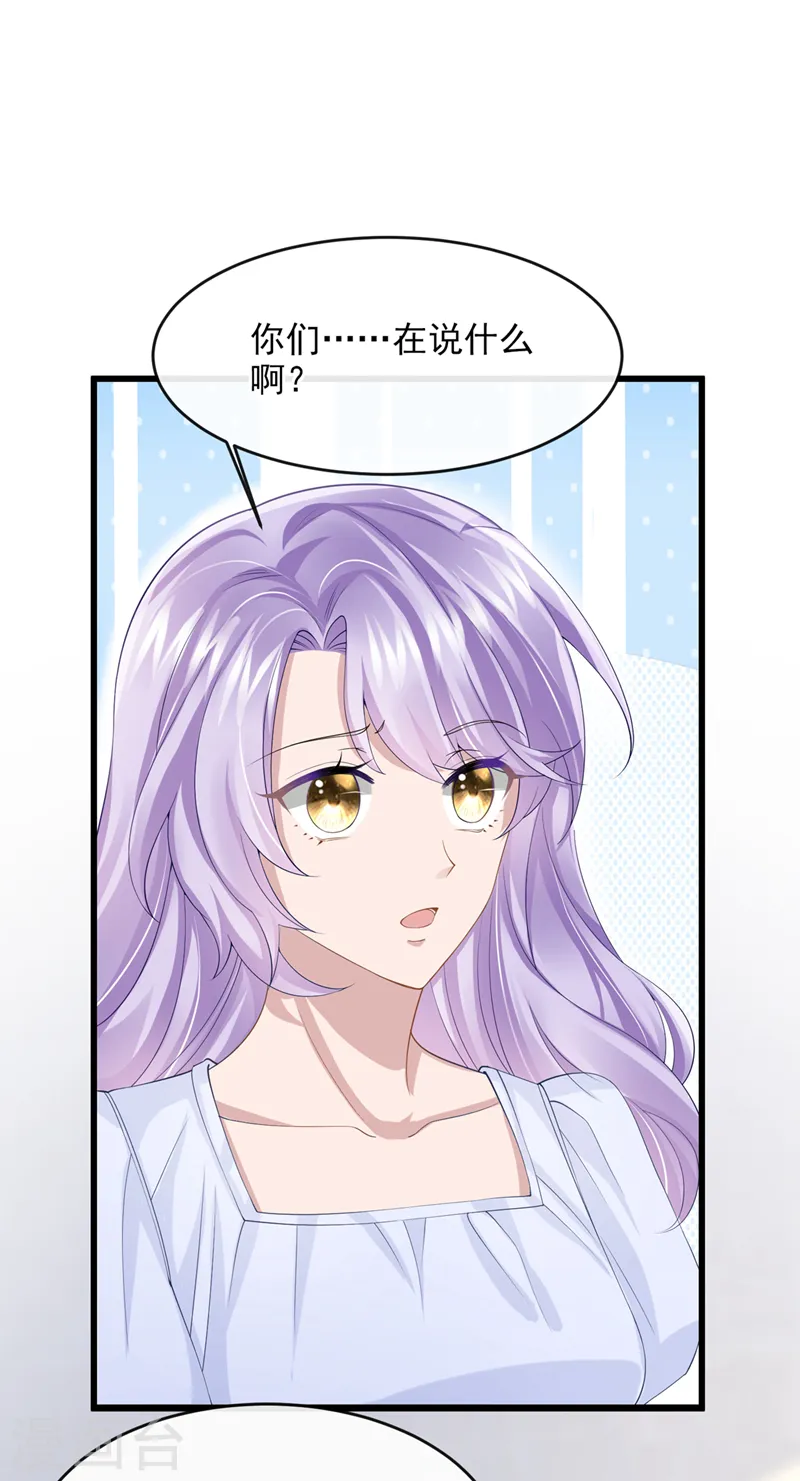 第35话 宇宙级社死现场44