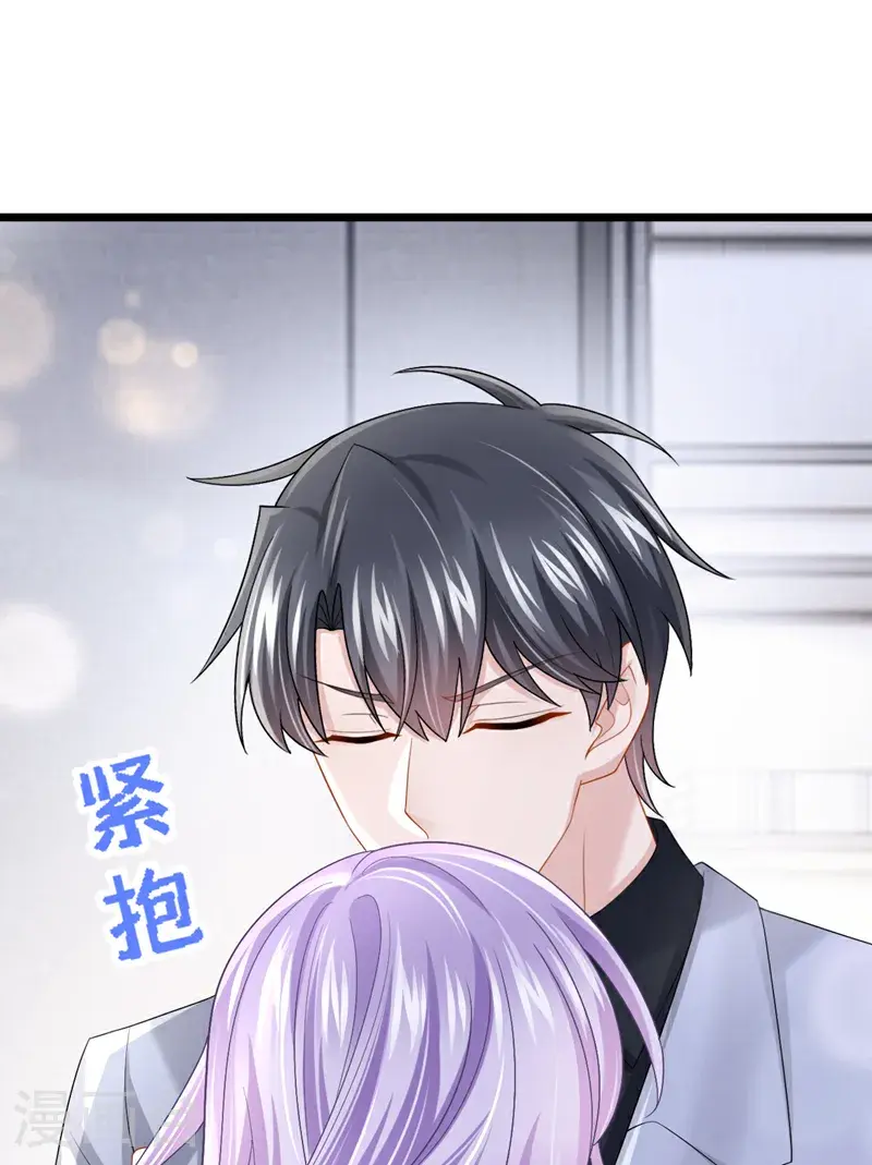 第212话 是她害了我母亲22