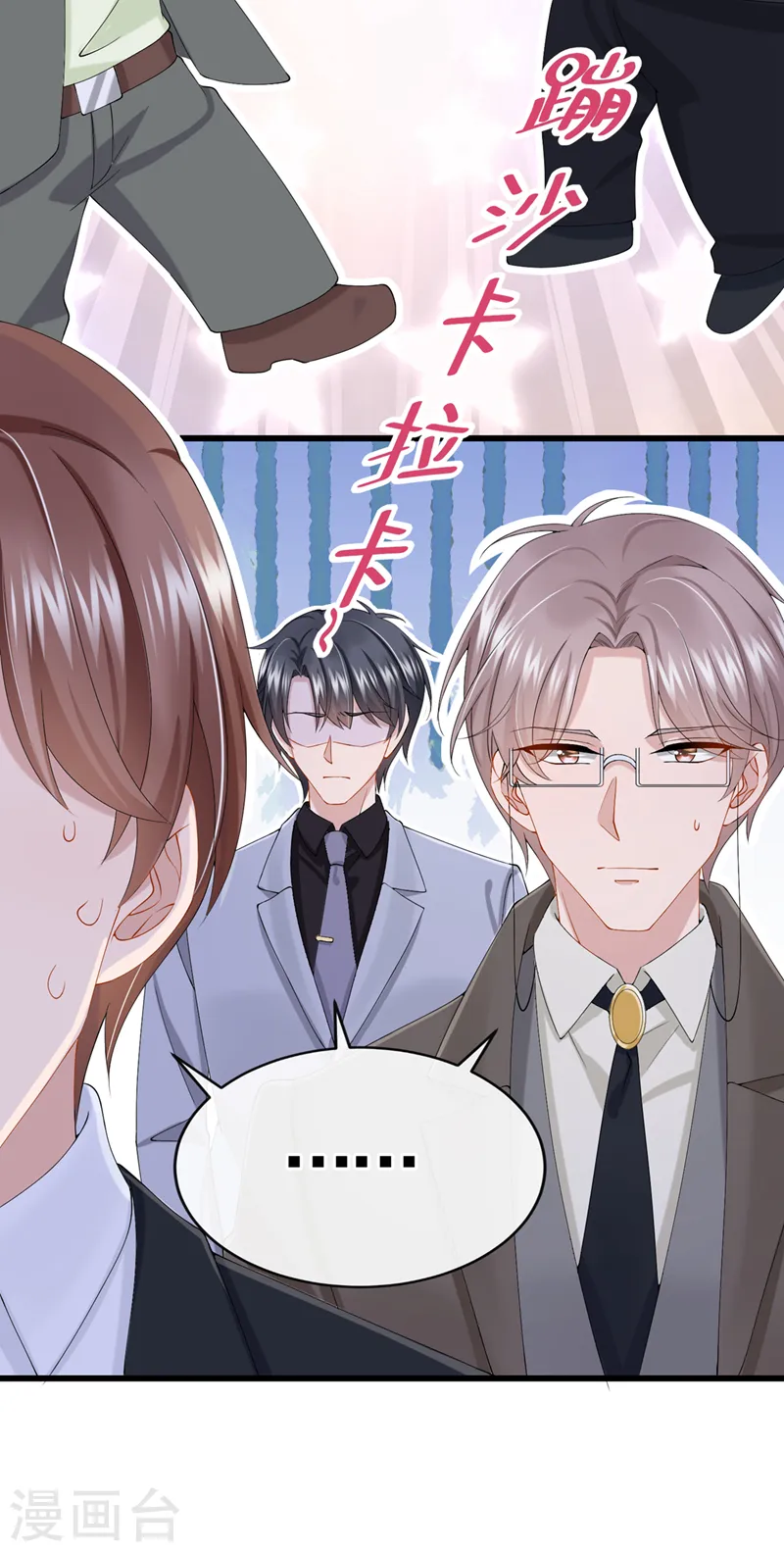 第35话 宇宙级社死现场31