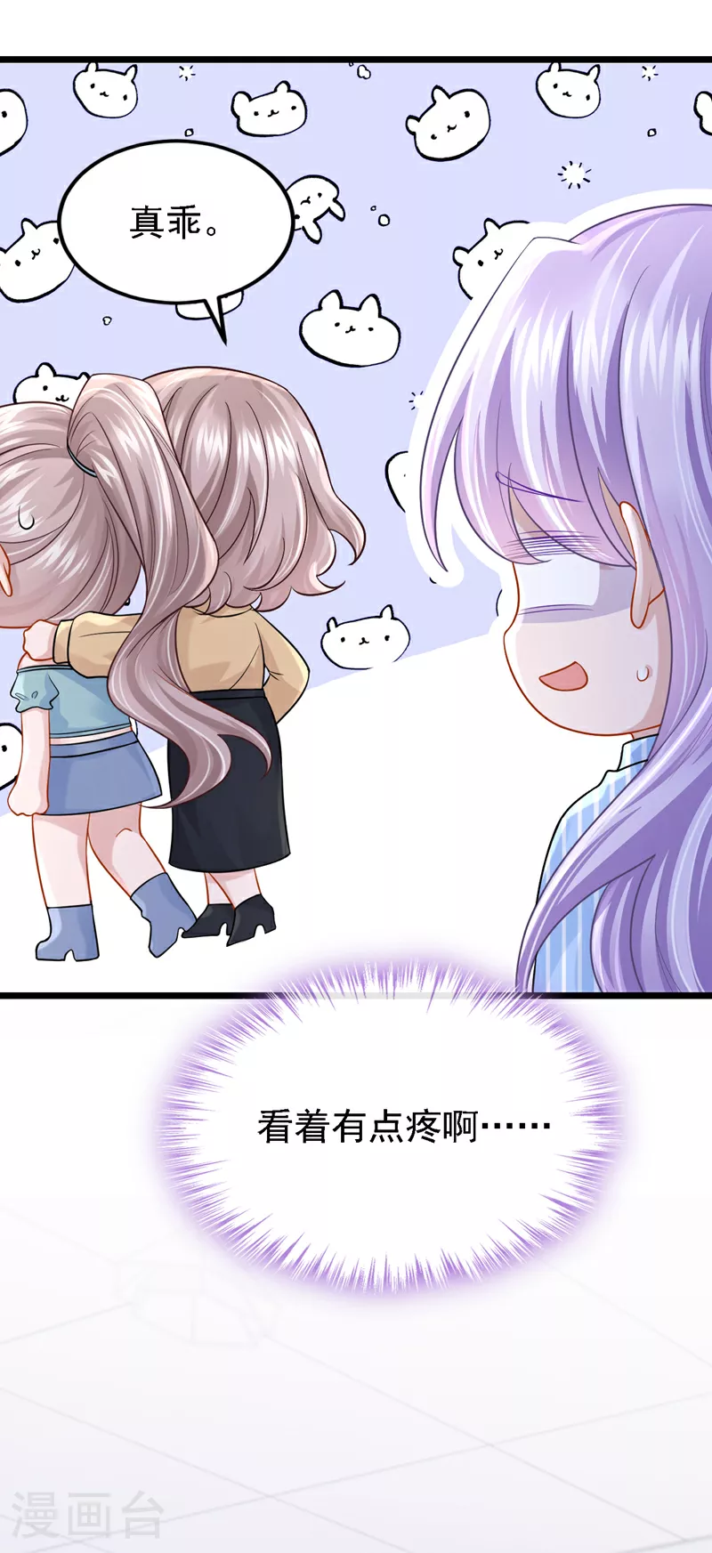 第150话 安久久你跑的很快啊17