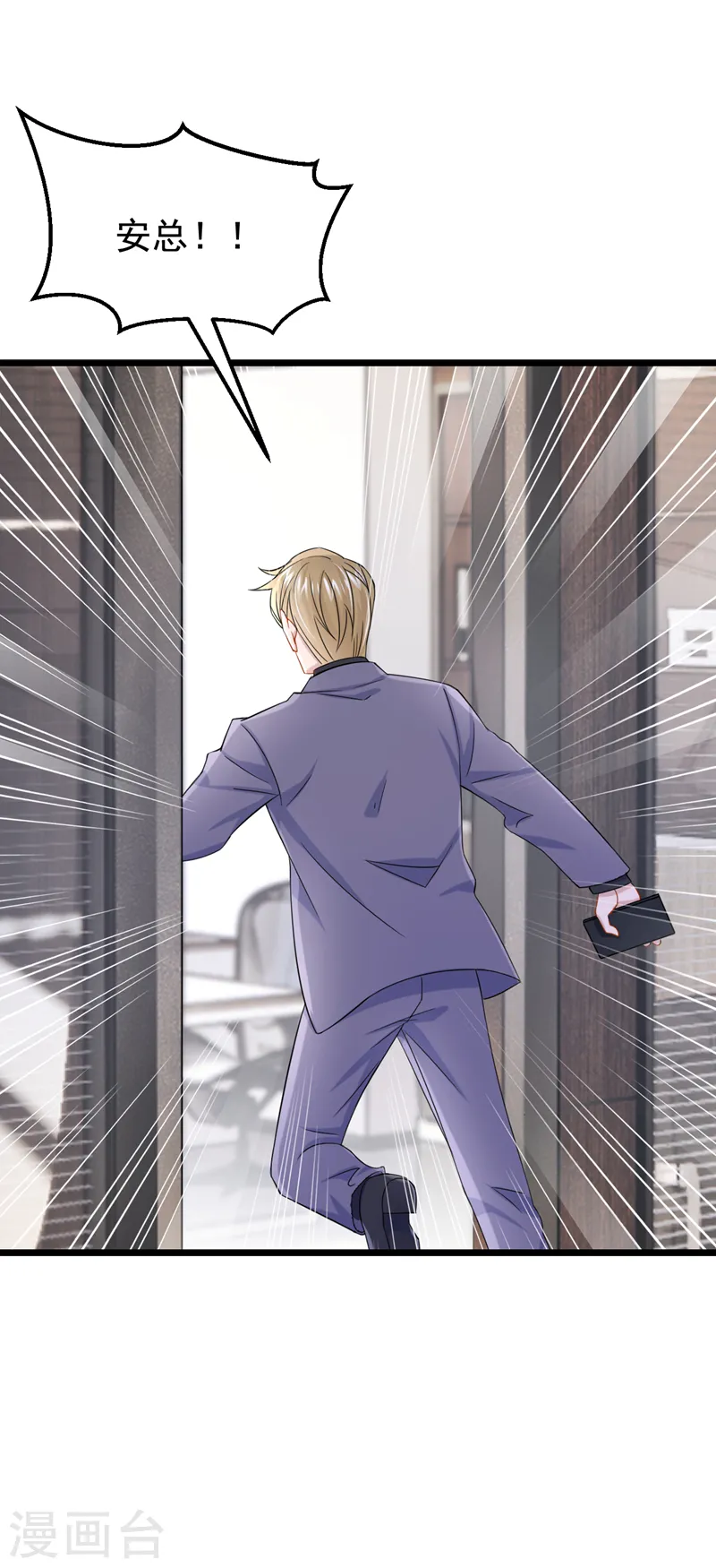 第103话 色狼…不和你玩了！21