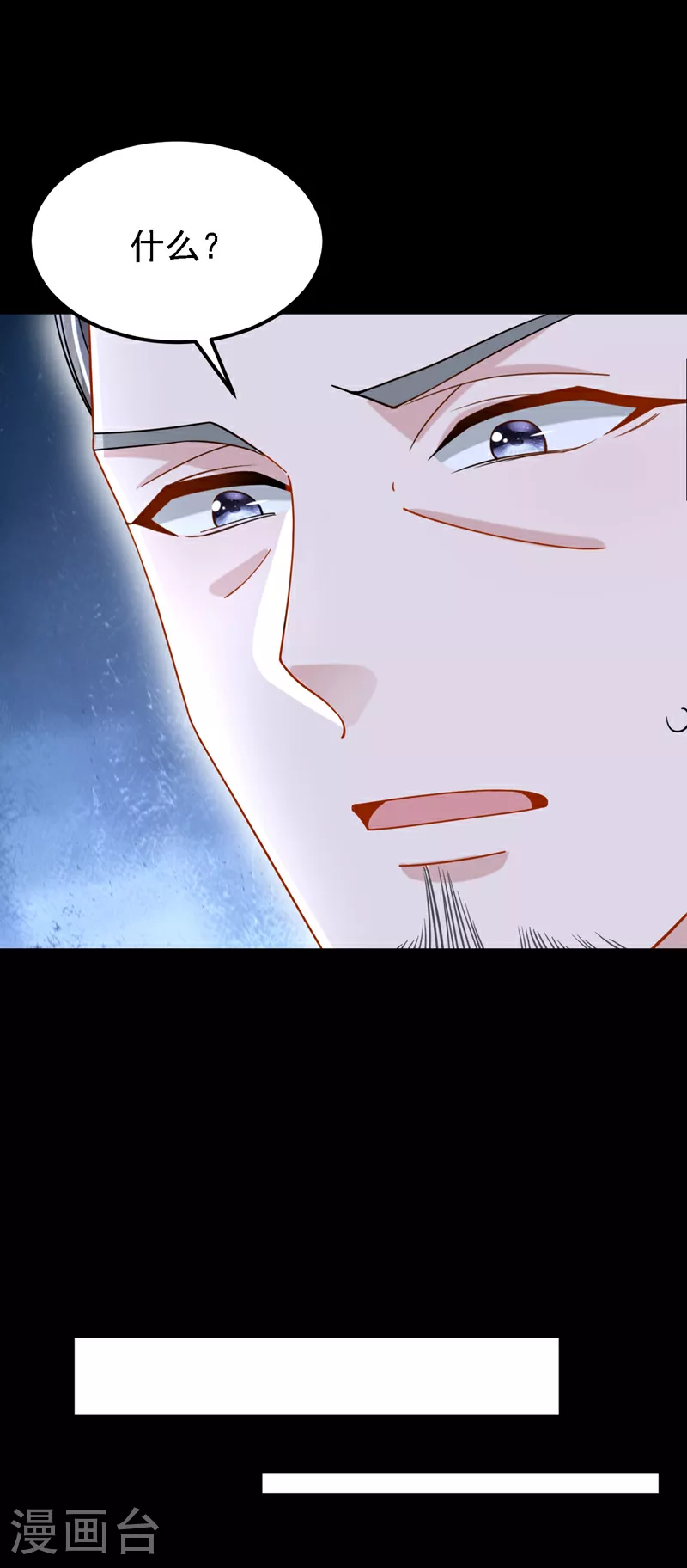 第177话 请您救救她！10