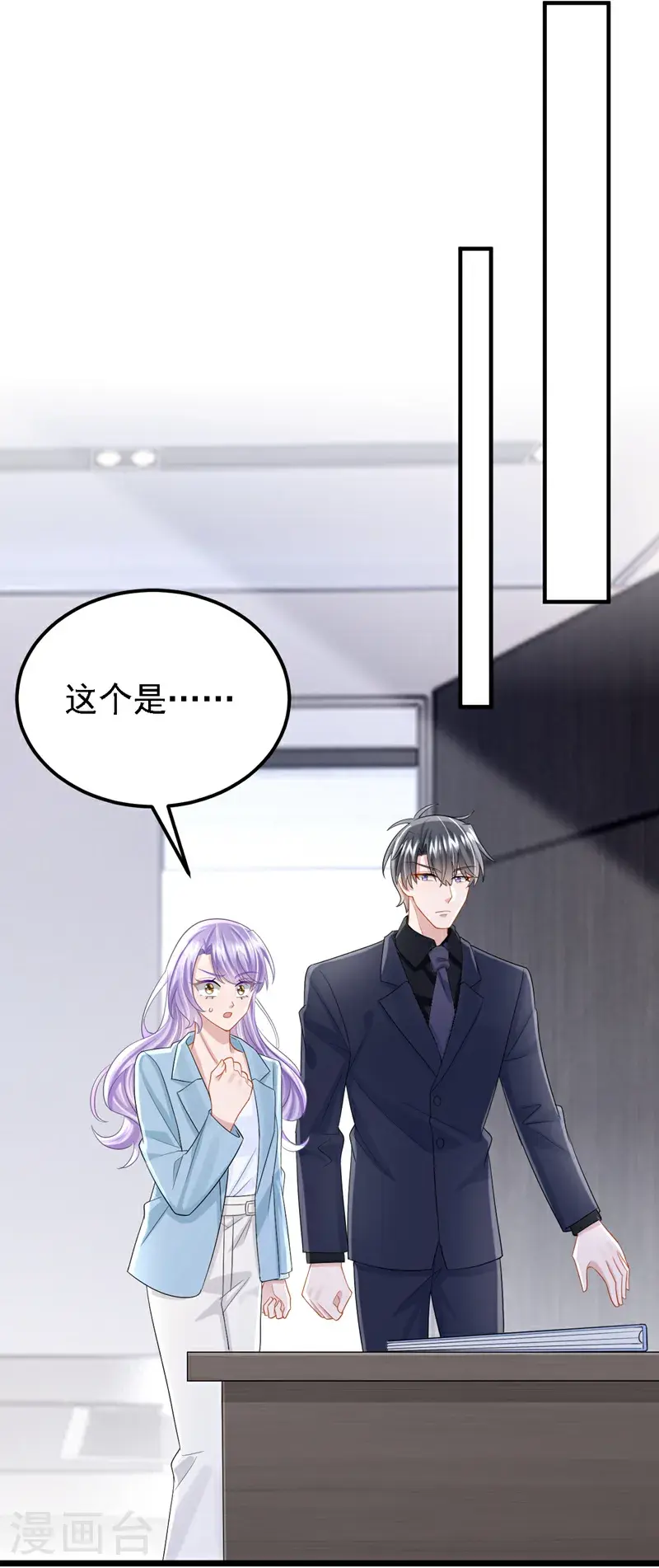 第215话 就是这个男人！19
