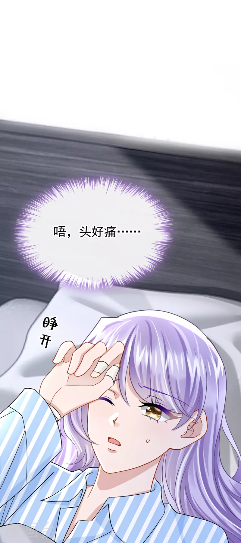 第175话 你为什么生气？1