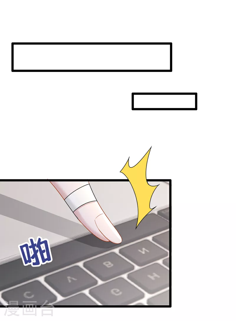 第178话 安总，你迟到了27