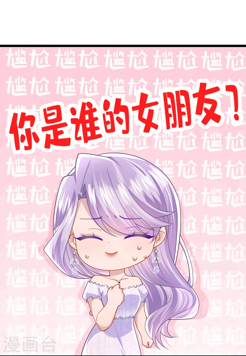 第129话 理直气壮做渣女！1