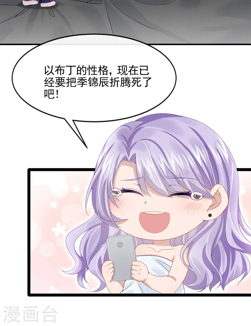 第16话 爱情不如鸡腿10