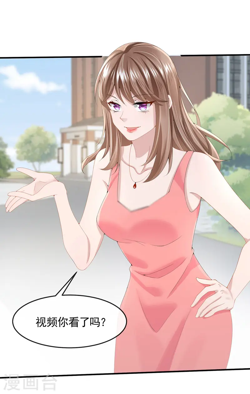 第19话 泳池游击战6