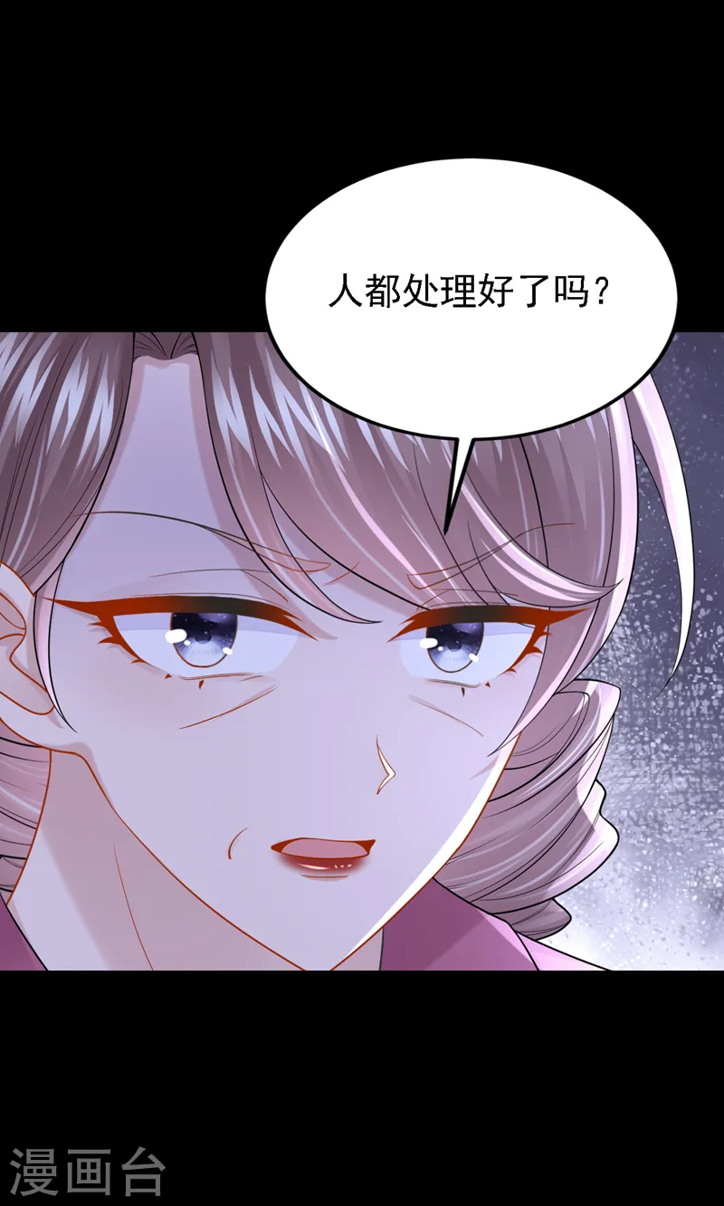 第146话 你打算亲上来？7