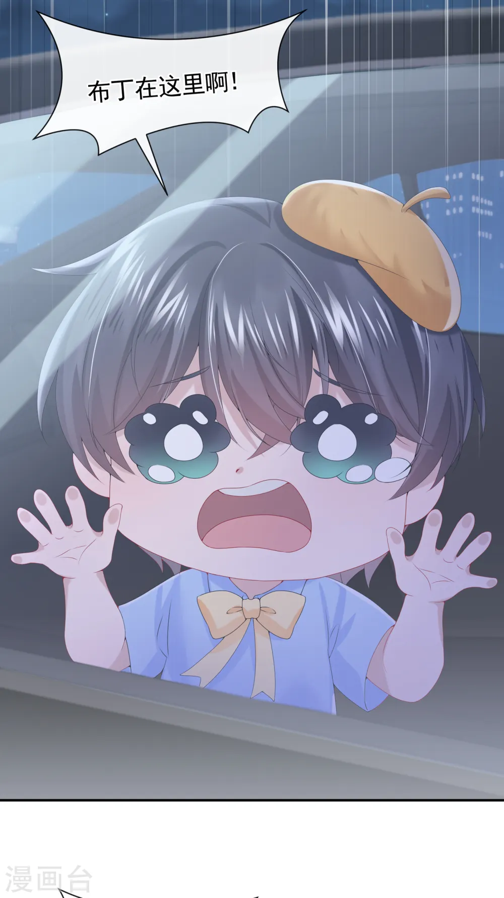 第7话 我儿子被克隆了？！21