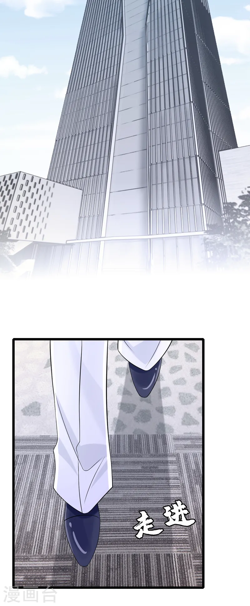 第117话 和我比还是嫩了点~28