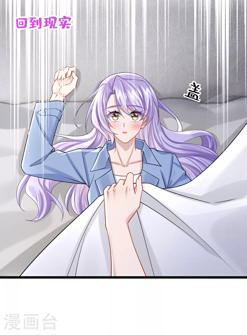第189话 你还在吃醋？3
