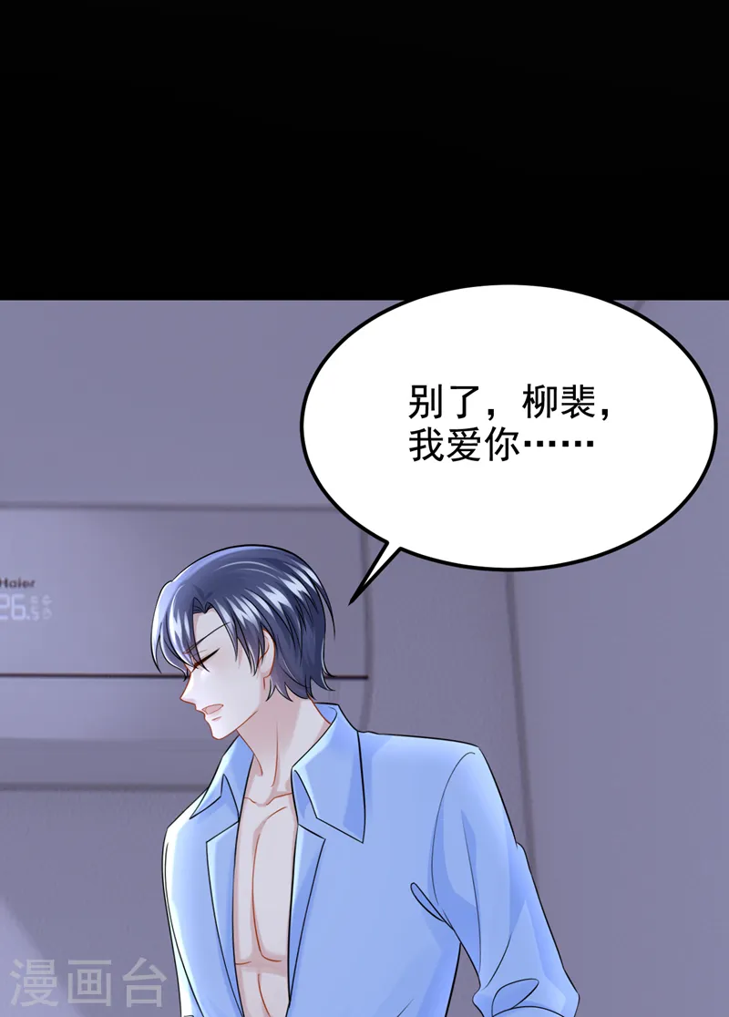 第126话 这位大爷又有什么事13