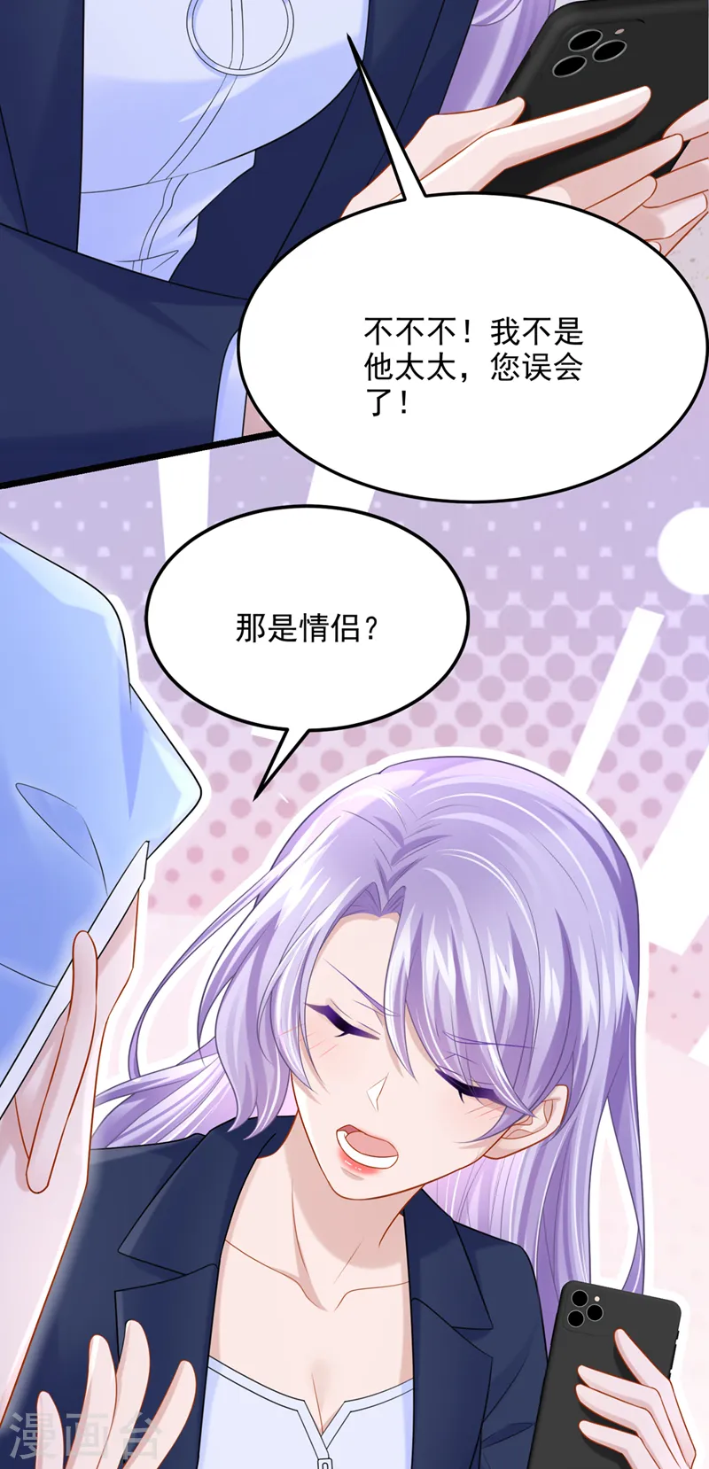 第91话 喜欢…就恋爱吗…16
