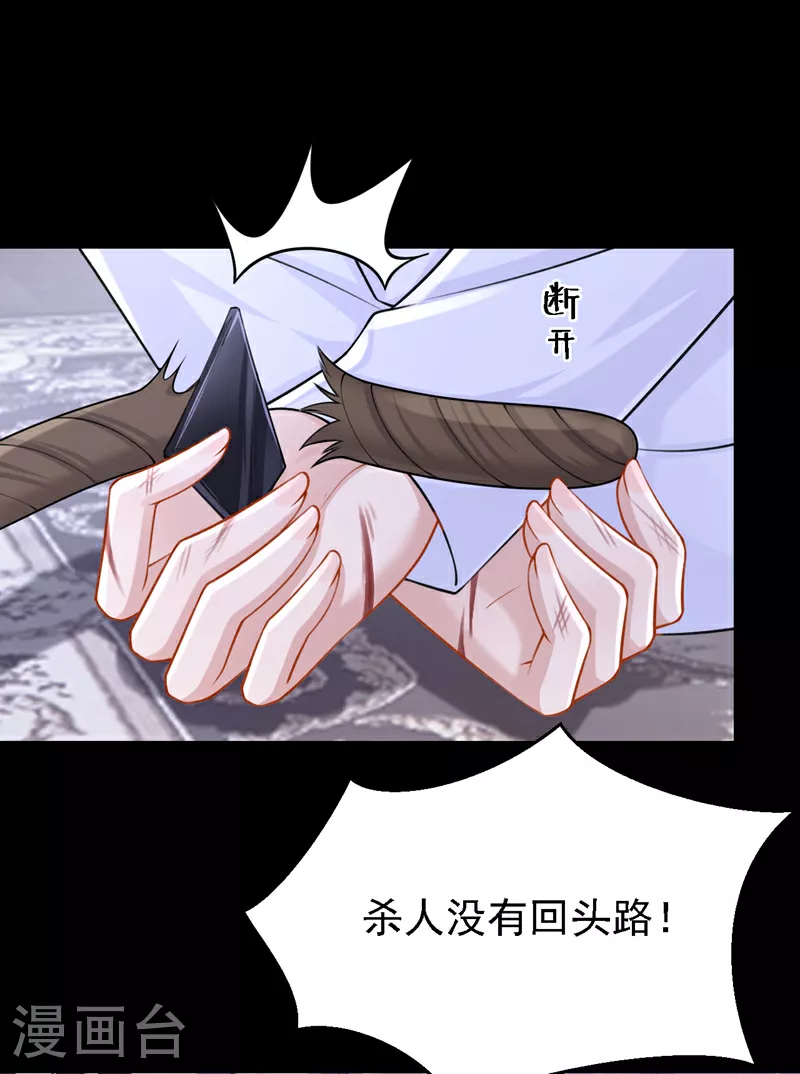 第173话 你清醒点！26