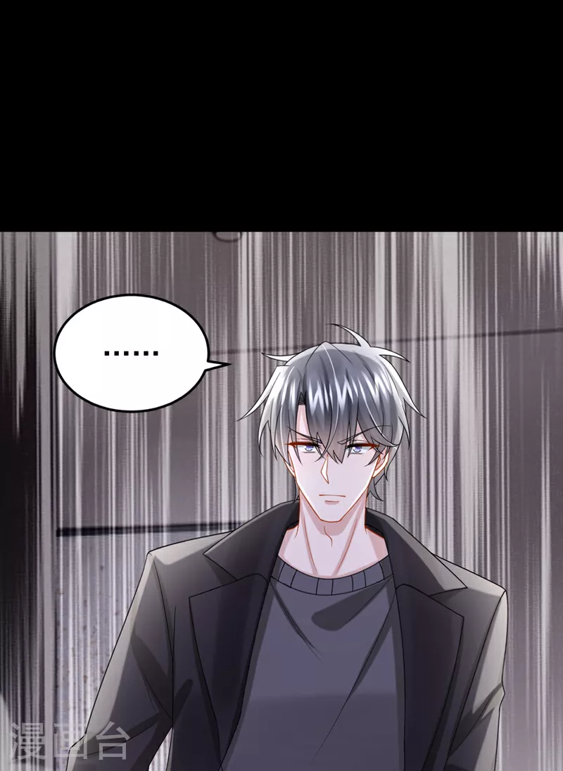 第163话 我看你能躲多久！5