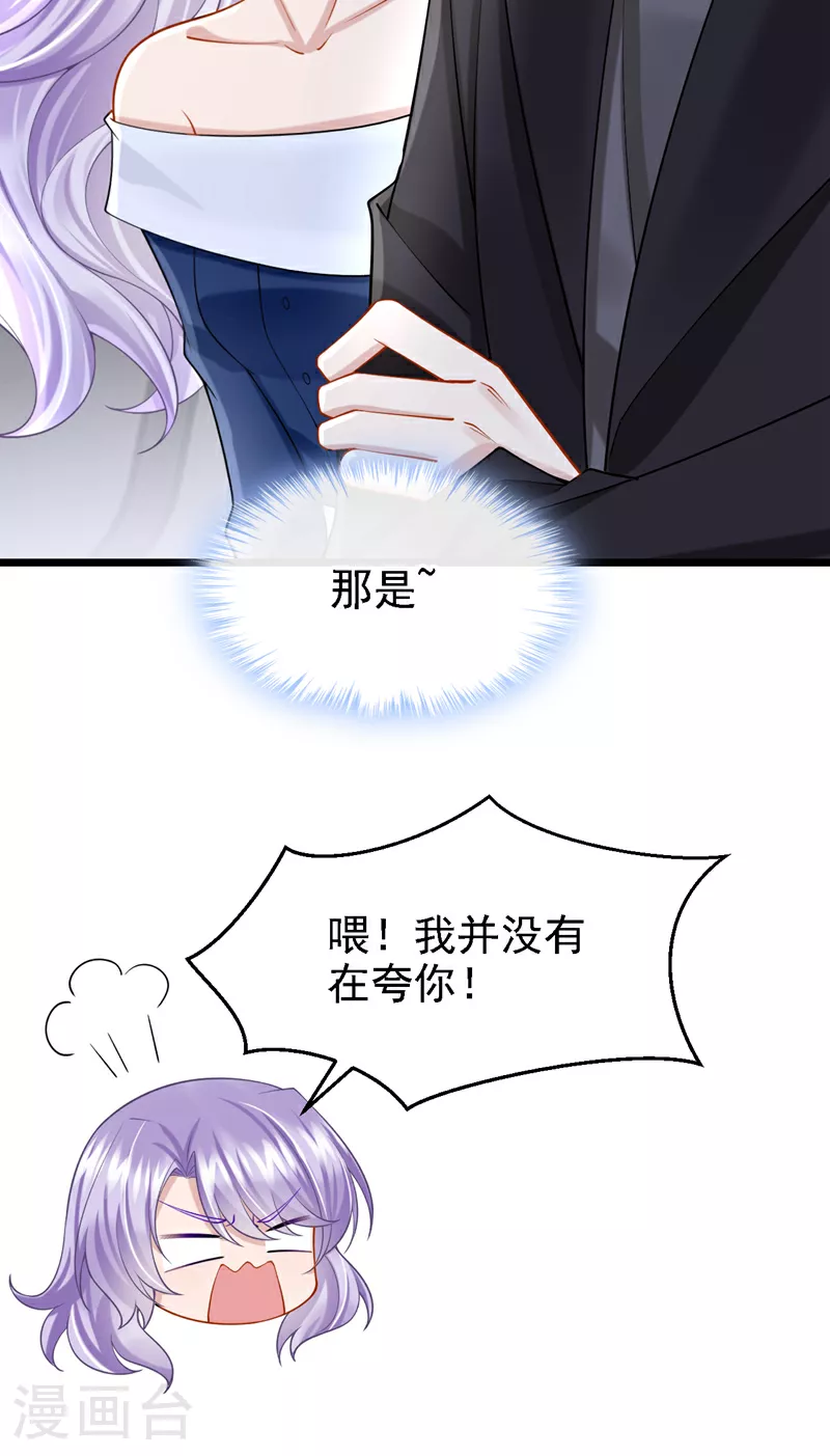 第159话 来就来，谁怕谁！20