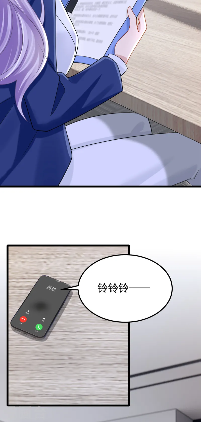 第138话 我和她去酒店睡！33