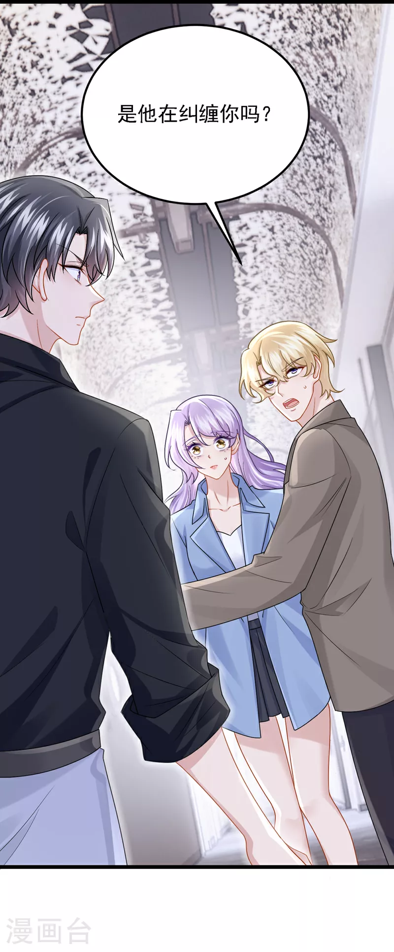 第187话 我不配替你分担？33