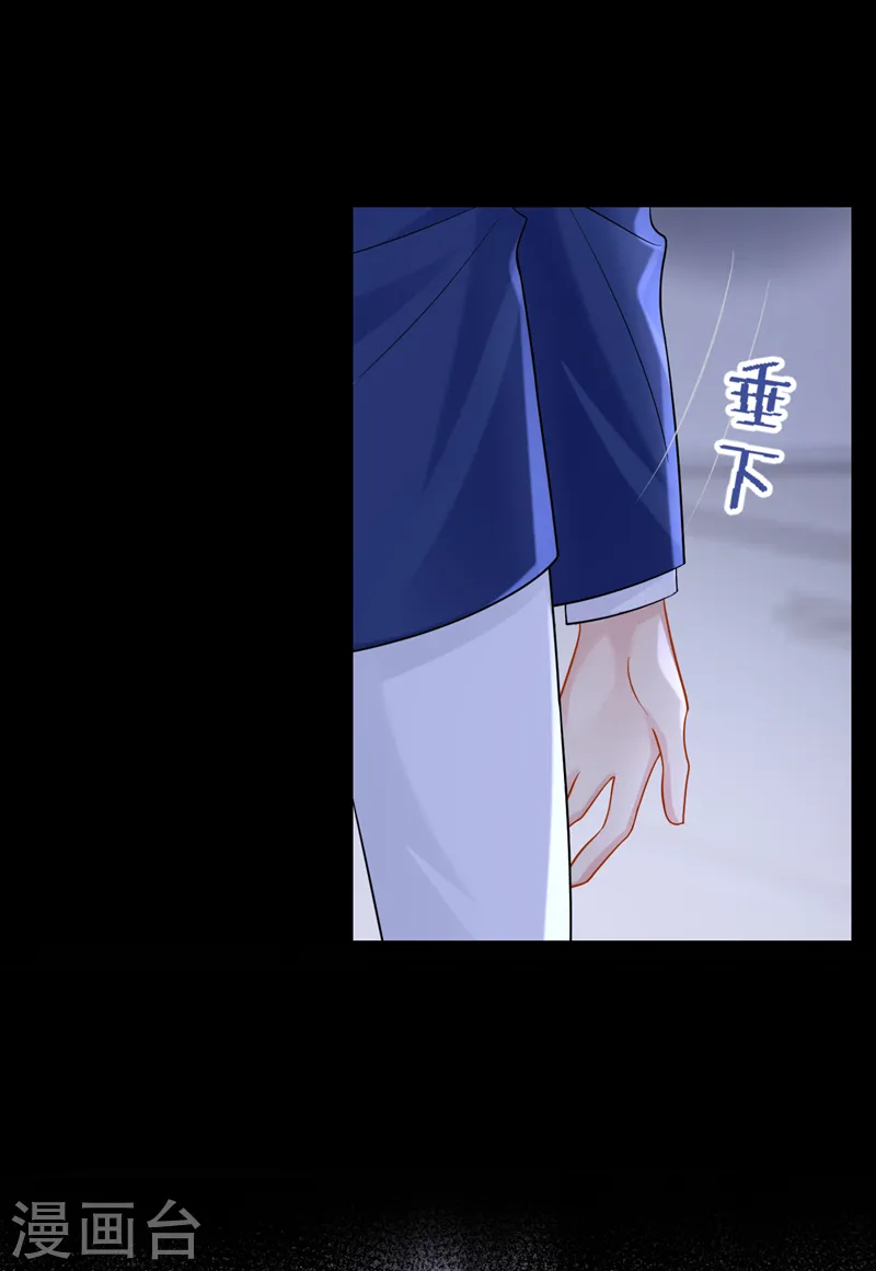 第140话 你能帮我出去吗？5