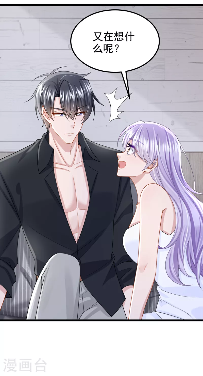 第165话 发生什么事了？11