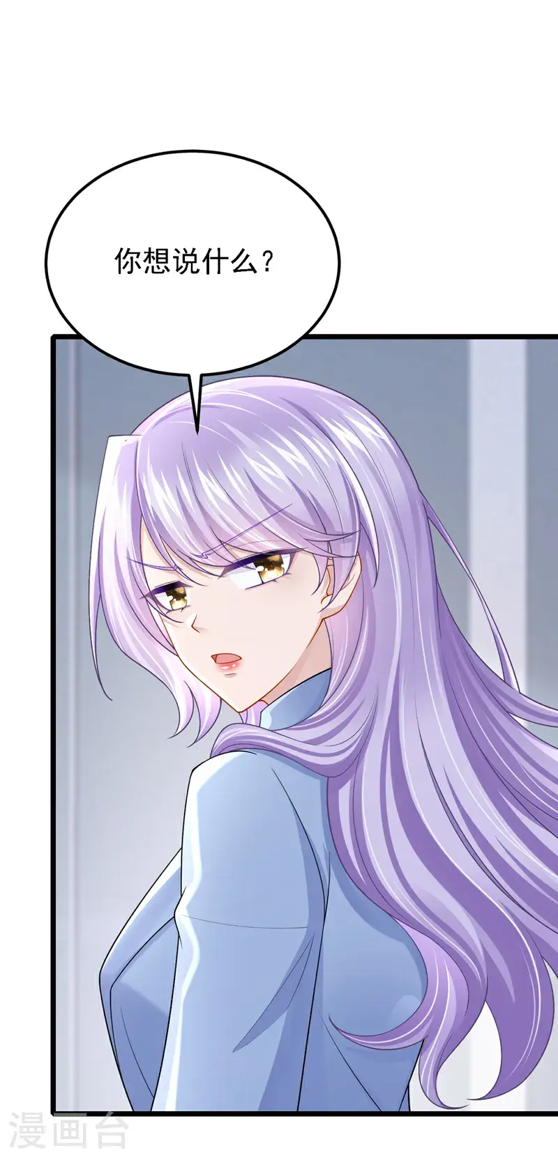 第211话 你还想要钱？17
